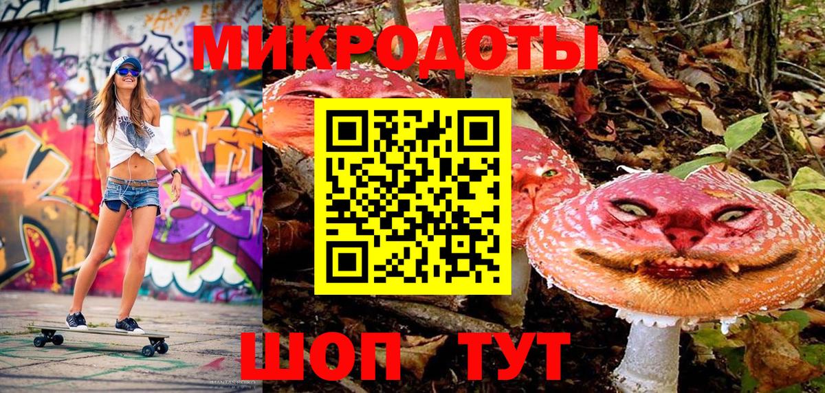 Печора  Галлюциногенные грибы GOLDEN TEACHER  Галлюциногенные грибы мухоморы  магазин продажи   Вход с VPN 