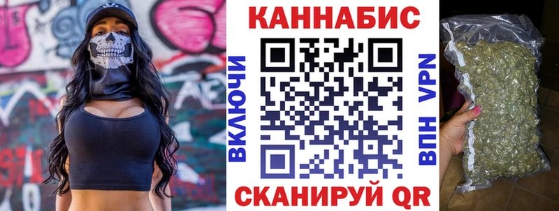 Бошки марихуана THC 21%  блэк спрут сайт  Печора 