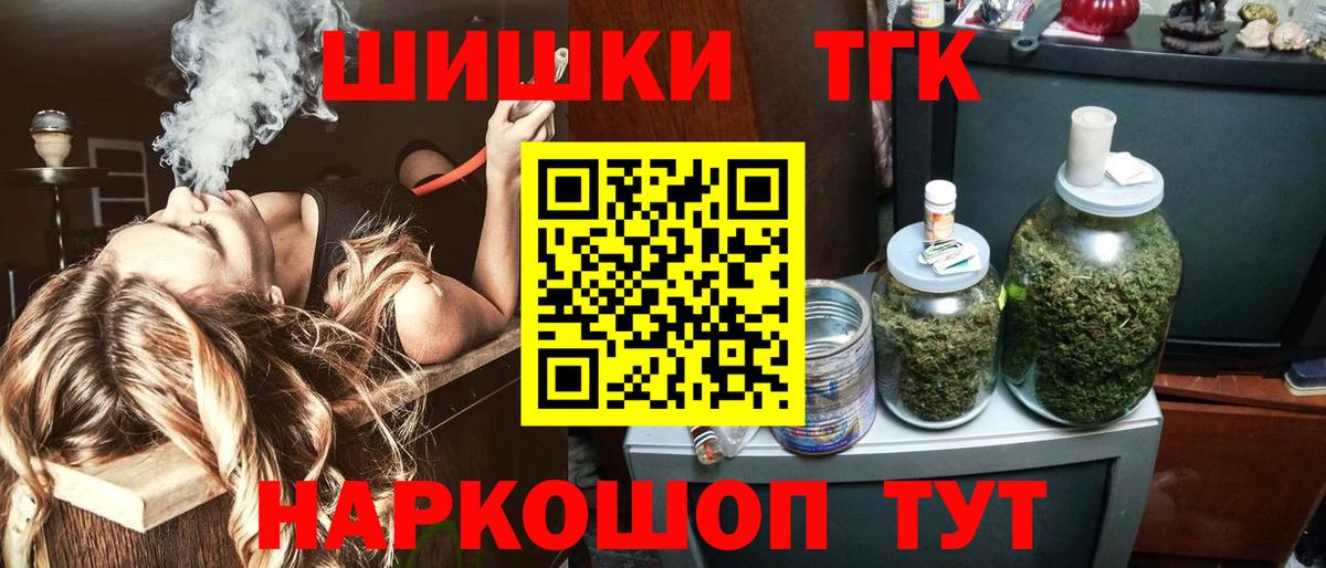 Бошки марихуана конопля  Канабис индика  Шишки марихуана конопля  Бошки Шишки план  Вход с VPN  Печора 