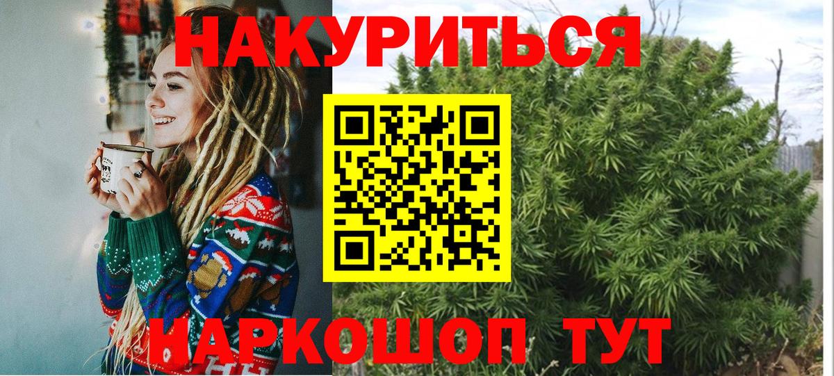 Канабис SATIVA & INDICA Печора